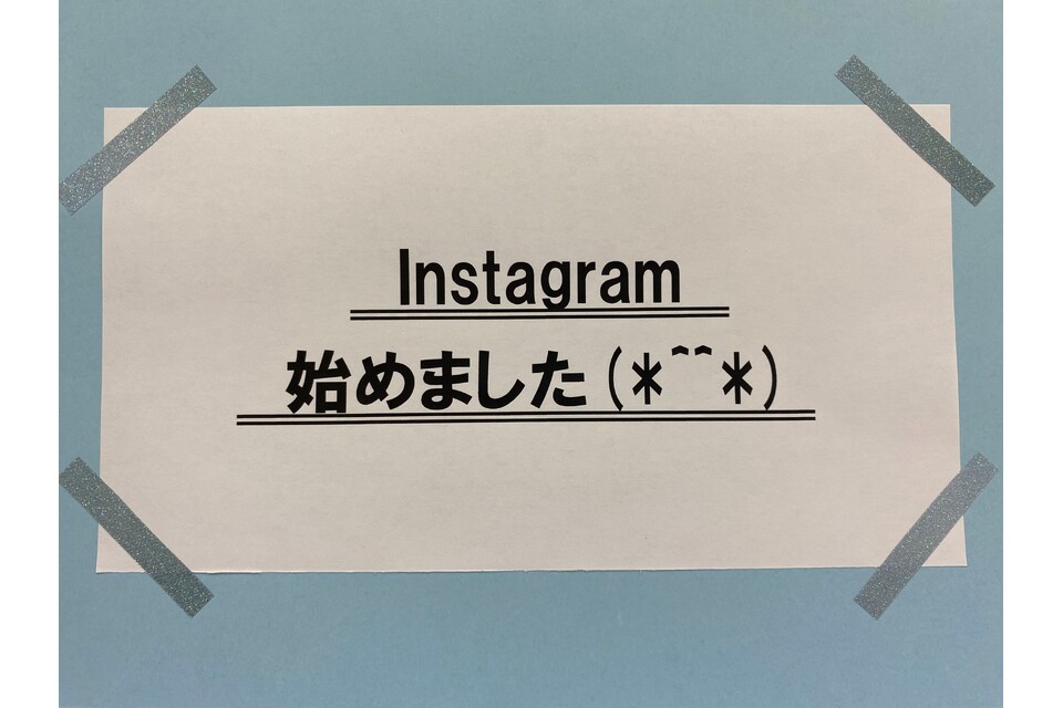 インスタ