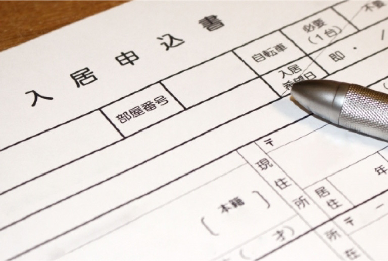 お申込み（入居ご希望の場合）